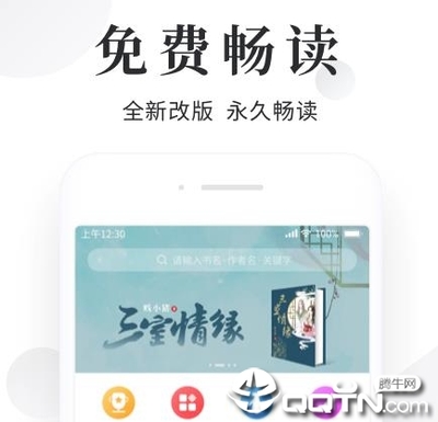 芒果体育下载app